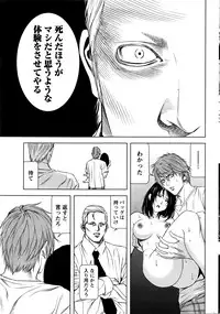 [Kijitora Nukoji] Lost (Last Update : 2016-06)