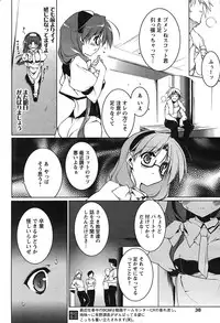 Comic Papipo 2007-08