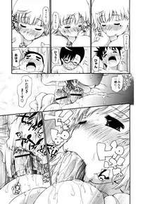 COMIC Megastore H 2009-08