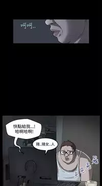 Si-Eun 诗恩 Ch.1~8 [Chinese]