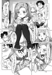 [Sameba Ikuya] Wakage no Itari - Girl's Rapture [Digital]