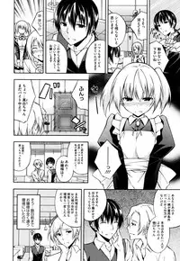 COMIC Megastore H 2009-08