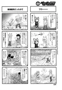 COMIC Penguin Club 2016-10