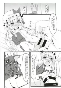 (Reitaisai 15) [Angelic Feather (Land Sale)] Zeenbu Loli Bitch Flan-chan Soushuuhen 01 (Touhou Project)