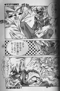 Heizoku (Yu-gi-oh)