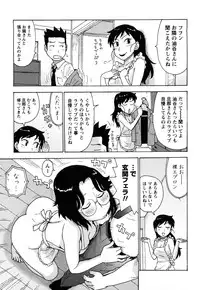 [Karma Tatsurou] Hadakana