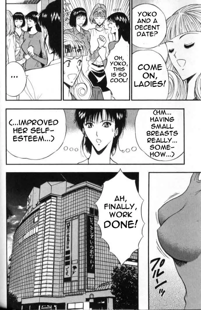 Pururun Seminar CH47 - Cute Little Yoko