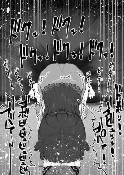 [Tsukiyo no KenQjo (Kewa Q Batsu)] Mini Neko-kei Coodere Ko no Dekkai Bou Shoushitsu Magic