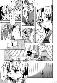 [Shiwasu No Okina] ENN