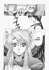 (C73) [Toko-ya (HEIZO, Kitoen)] Yasashii Uta 2 | Gentle Song 2 (Breath of Fire II) [English]