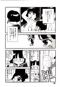 [Kaimeiji Yuu] Koukyuu Gakuen