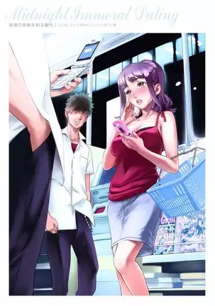 Dendrobium Digital Edition