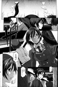 COMIC HOTMiLK 2013-07