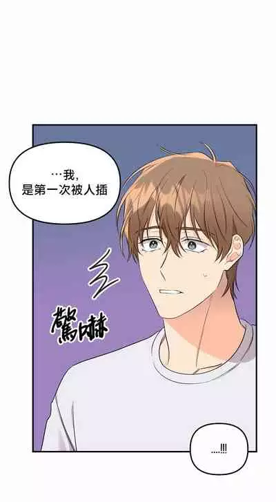 奇妙玩具来袭 01-03 Chinese