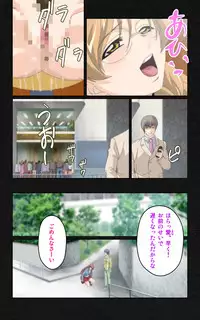 [Mink] [Full Color Seijin Han] Yakin Byoutou・Ni ope:04 Complete Ban [Digital]