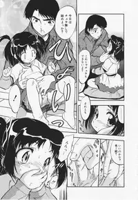 [Tomozawa Shou] Mitsuiro Youmuin