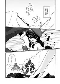 [Visual Biscuits] SILVER RAINA The Guardian of Photon 03