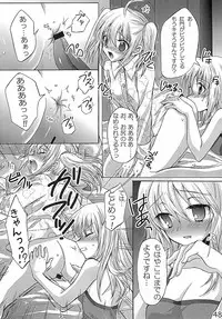 (C83) [Aria Corporation (Reishiki Aria)] HC Excalibur -Kanchou Shitai? Kanchou Saretai?- (Fate/stay night)