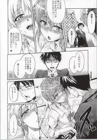 (COMIC1☆7) [Jet-Black Baselarde (Kuno Touya)] LOVE-DRI TEMPTATION (THE IDOLM@STER CINDERELLA GIRLS)