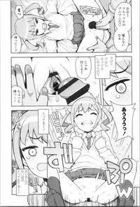 [Tamagoro] Caramel Hame-Art