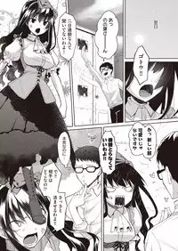 COMIC AUN 2018-09 [Digital]