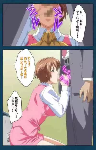 D-spray Special complete ban