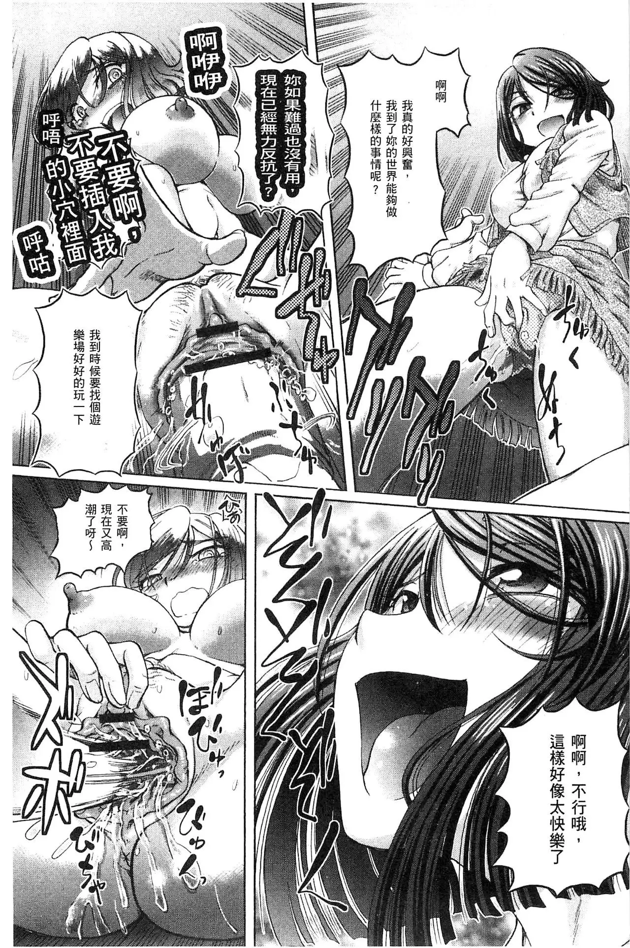 Shoujo Keiji Alice | 少女刑事愛麗絲