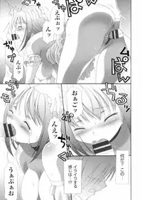 [Bloomer Hogero] Pudding Principle