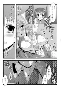 [Anthology] Seirei Kishi Aquael Anthology Comics