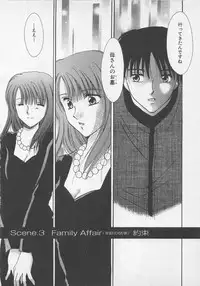 [Saeki Yukako] Love Affair