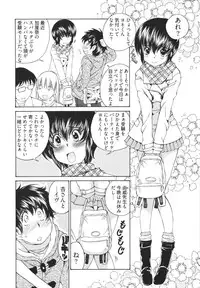 [Sano Takashi] Katekyun