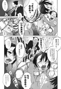 [Shinkaida Tetsuyarou] WARUIKOTO IIKOTO