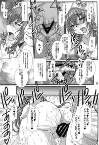 (C87) [H.B (B-RIVER)] Shihainin Daikou no Tsutome -Sento Isuzu no Inran Choukyou Nisshi- (Amagi Brilliant Park)