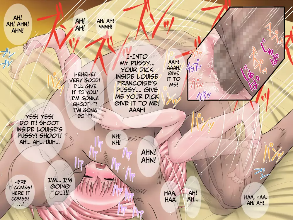 Tsukaima ni wa Hanasenai L no Himitsu Sorekara