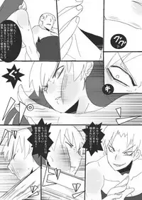 [Junk Island (RYU)] Reijoku no Ori "Choukyou" [Digital]