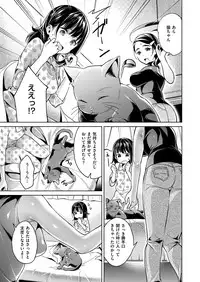 COMIC ExE 11 [Digital]