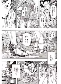 COMIC Penguin Club 2017-09 [Digital]