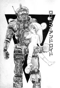 [Uchiyama Aki] Nyan Nyan Princess