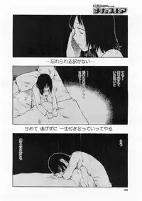 Comic Megastore 2004-06