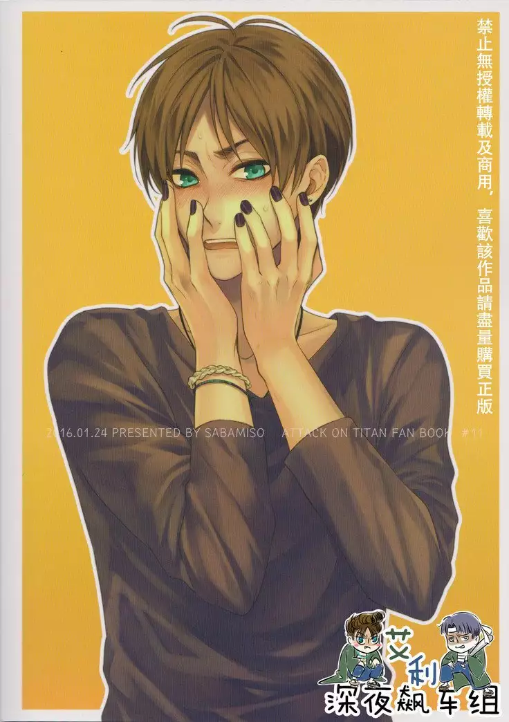 洗手間里可怕的人