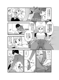 [Toshi] Onna ni Natta Ore no Karada de Hatsu Ecchi... Shichatta!? 3