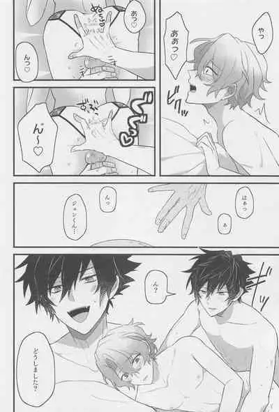 (brilliant days 34) [Hajime Kan! (Hajime Ichi)] 1-nichi Kareshi no Jun-kun to Ecchi na Shitagi de Hotel Love Hame (Ensemble Stars!)