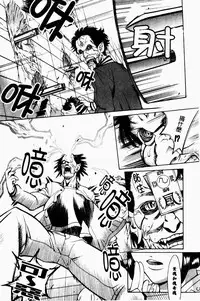 [Makibe Kataru] Yaritai Karada | 姦淫女肉體 [Chinese]