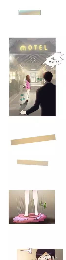 Dangerous Audition Ch.1-13