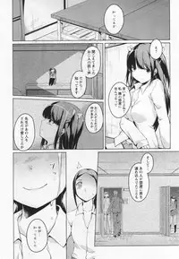 [Anthology] L -Ladies & Girls Love- 05