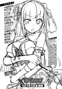 COMIC Penguin Club 2017-06 [Digital]