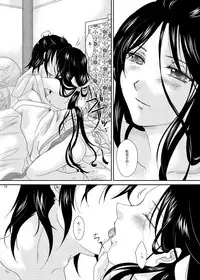 [MAGNOLIA (Ruri)] 深緋 (Magi: The Labyrinth of Magic) [Digital]