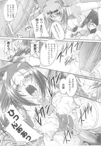 [Anthology] Tatakau Heroine Ryoujoku Anthology Toukiryoujoku 14