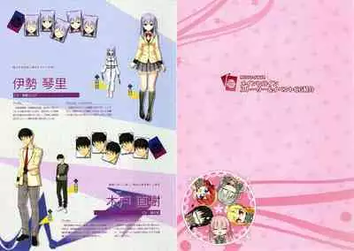 [Yuzusoft] RIDDLE JOKER OFFICIAL VISUAL FANBOOK