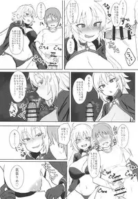 Jeanne Alter no Cosplay Tsuide ni XXX Suru Ane